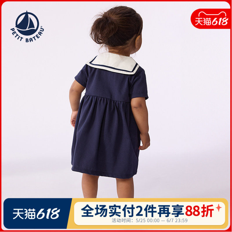 【2026春夏新品】法国Petitbateau小帆船童装女宝休闲连衣裙A0F4G