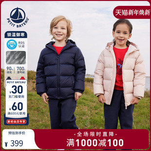 法国Petitbateau小帆船童装 特惠 儿童加厚保暖羽绒服A0AU9 断码