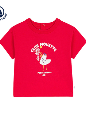【2026春夏新品】法国Petitbateau小帆船婴幼儿休闲印花T恤A0FKG