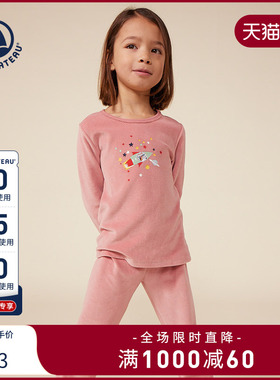 Petitbateau小帆船2024秋季童装长袖长裤家居服睡衣套装A0B83