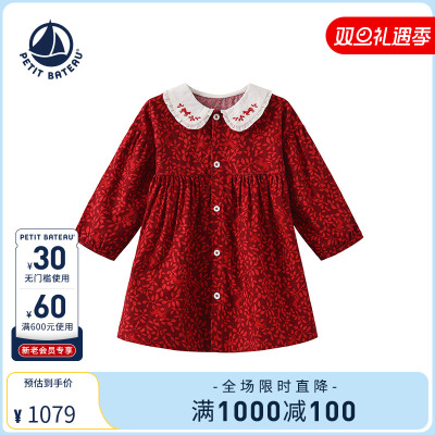 Petitbateau法国童装连衣裙