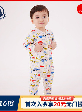 【2026春夏新品】法国Petitbateau小帆船童装婴幼儿连体衣A0FAV