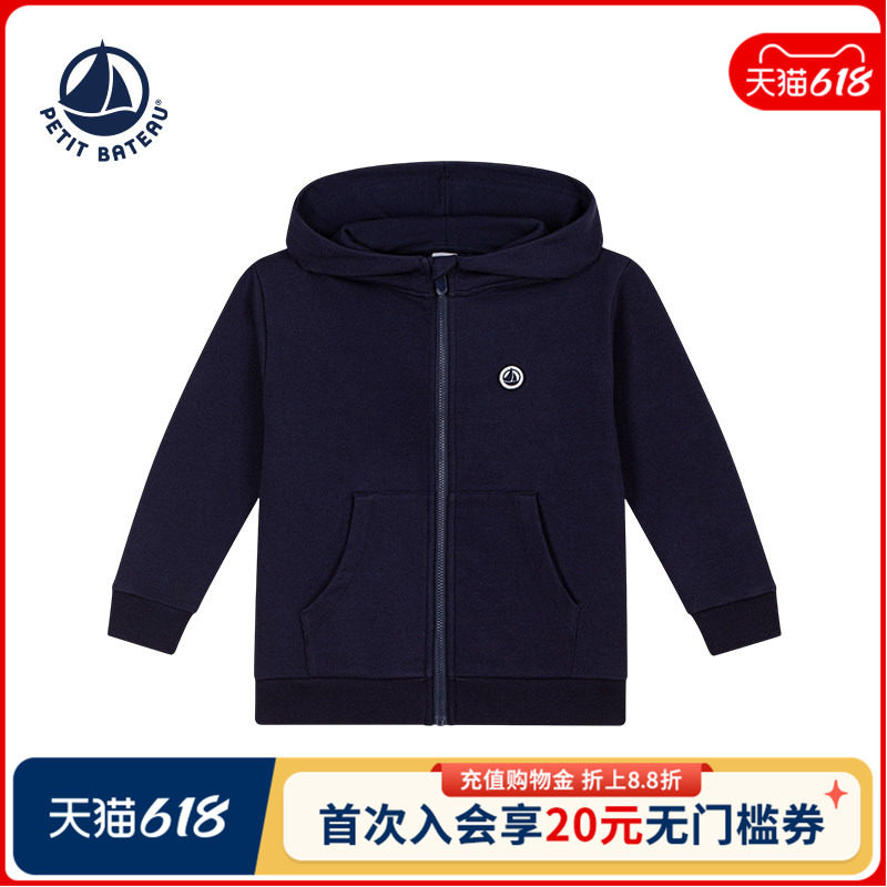 【2026春夏新品】法国Petitbateau小帆船童装儿童休闲卫衣A0FRG