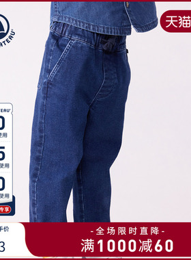 【2025秋冬新品】Petitbateau小帆船童装男女童牛仔休闲长裤A0DTA