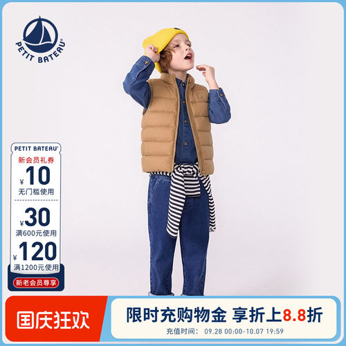 90白鸭绒 蓬松700+ 清洁1000+ 可自收纳