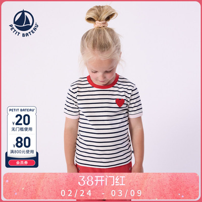petitbateau童装T恤衫