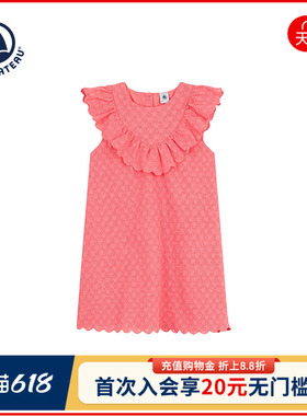 【2026春夏新品】法国小帆船Petitbateau童装女童短袖连衣裙A0EZY
