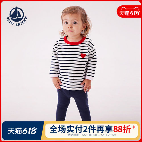 Petitbateau婴幼儿T恤衫