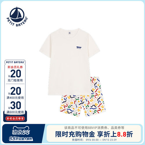 进口童装 源自法国