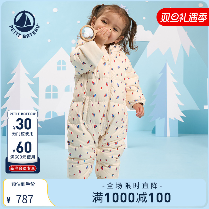 Petitbateau小帆船2024秋冬小童宝宝鹅绒加绒连体衣羽绒爬服A0DNH