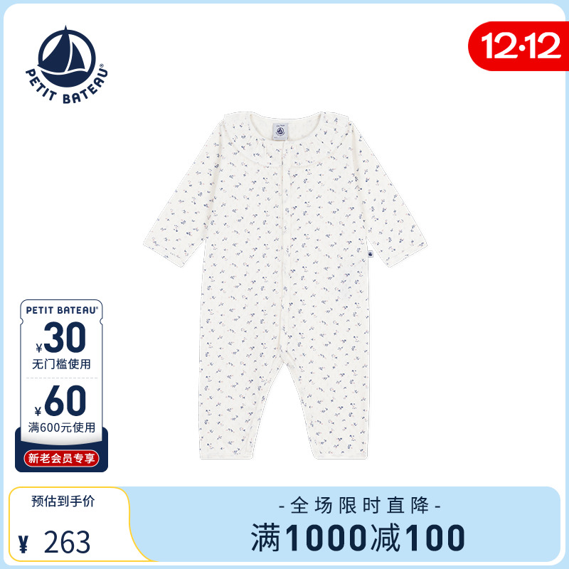 Petitbateau婴幼儿连体衣