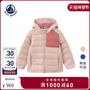 【断码特惠】法国Petitbateau小帆船童装儿童鹅绒保暖羽绒服A0DNQ