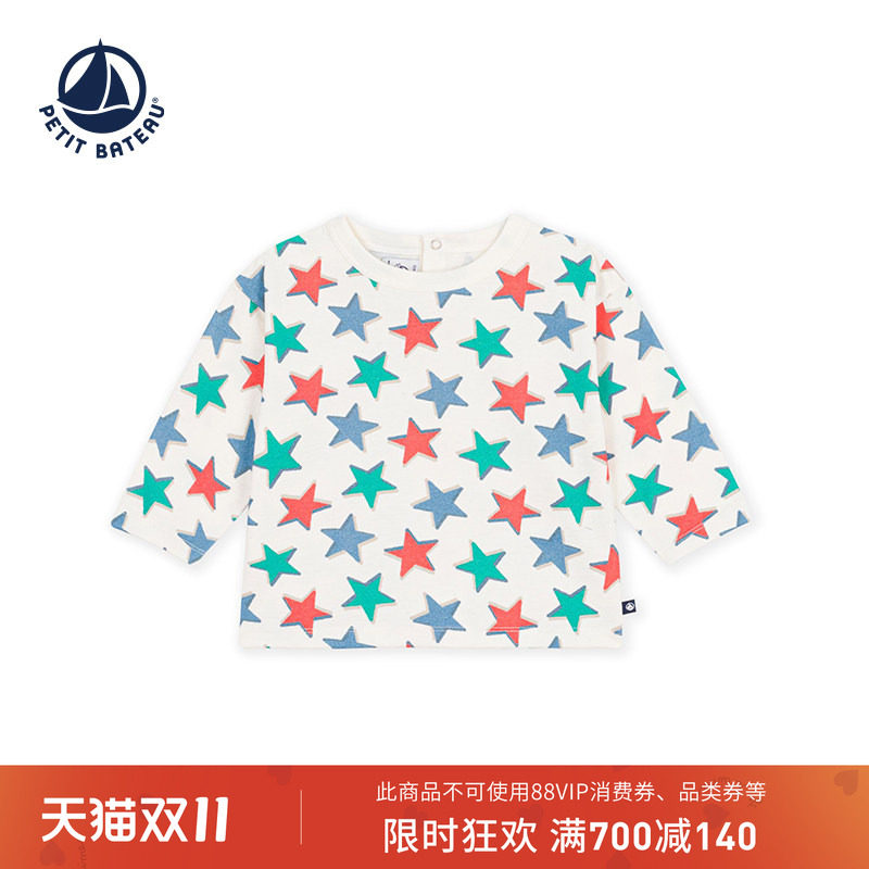 【26秋冬新品】法国小帆船童装Petitbateau婴幼儿长袖T恤衫A0H0M