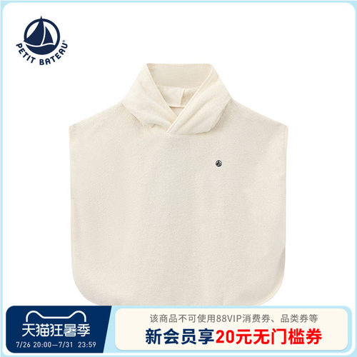 进口童装 源自法国