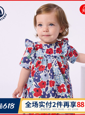 【2026春夏新品】法国Petitbateau小帆船婴幼儿连衣裙套装A0F4X
