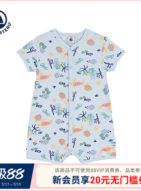 【2026春夏新品】法国小帆船童装Petitbateau婴幼儿连体衣A0FER