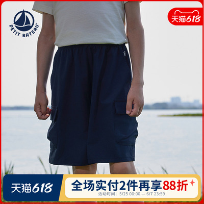 petitbateau童装短裤