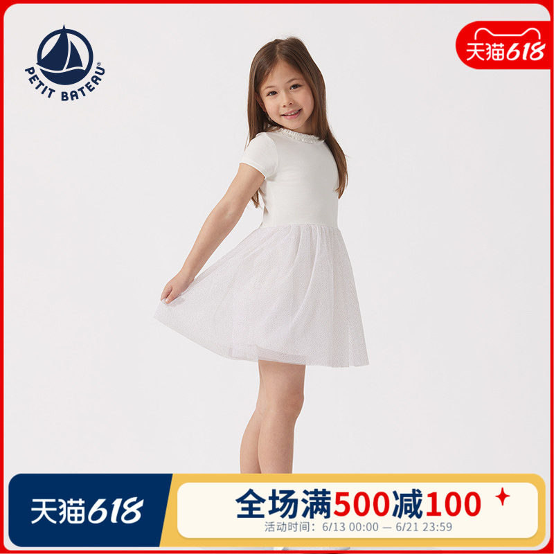 【2025春夏】法国Petitbateau小帆船童装公主纱裙礼服裙A0DIP