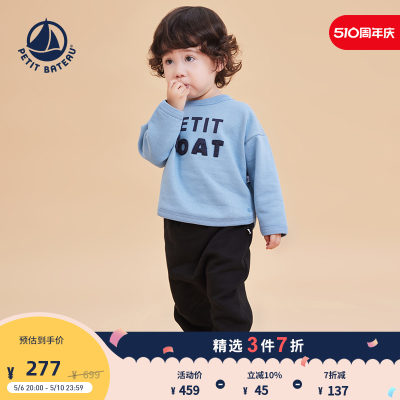 长裤纯棉童装长裤petitbateau