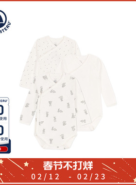 【2025春夏】法国Petitbateau小帆船童装连体衣3件装A0ASC