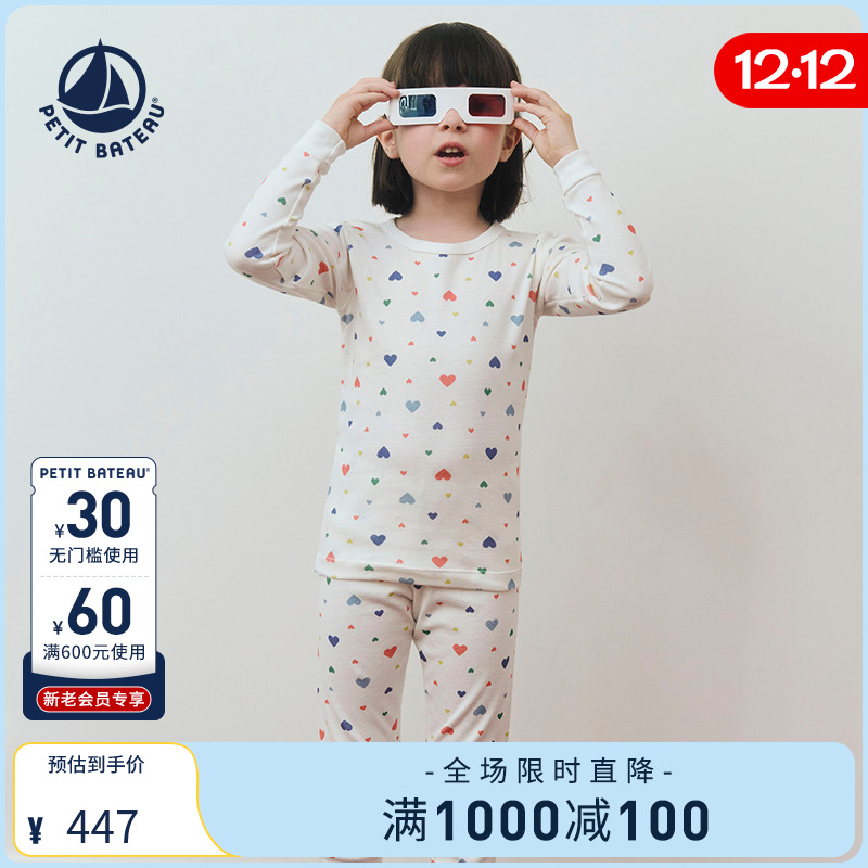 petitbateau纯棉秋季法国睡衣裤