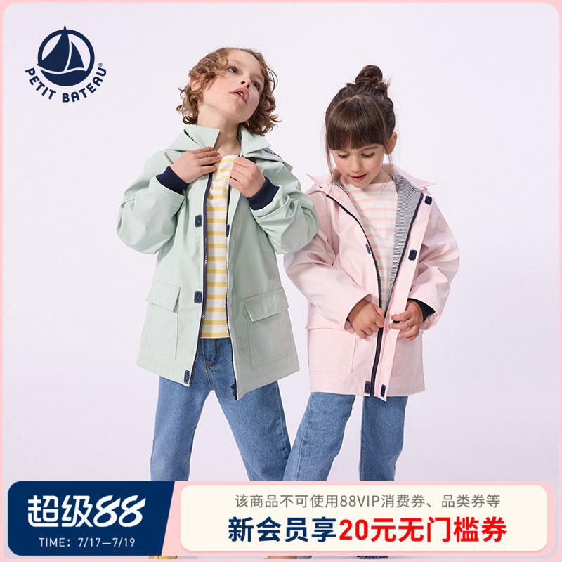 Petitbateau秋季童装风雨衣