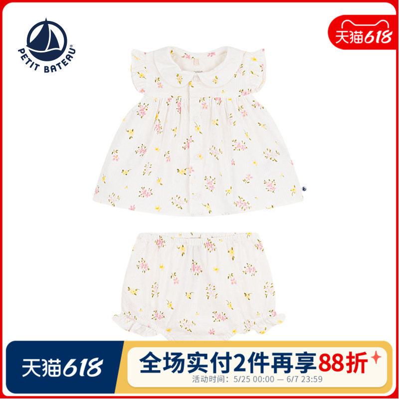 【2026春夏新品】法国Petitbateau小帆船童装女宝连衣裙套装A0F3R