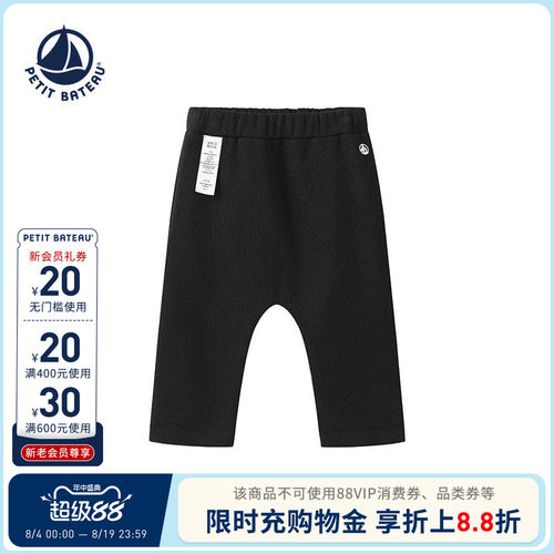 进口童装 源自法国