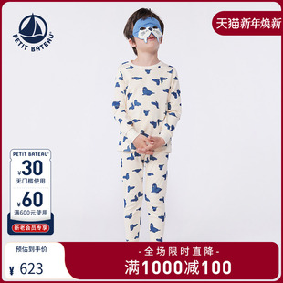面罩套装 法国Petitbateau小帆船睡衣裤 A0CQ6 2025春夏新品