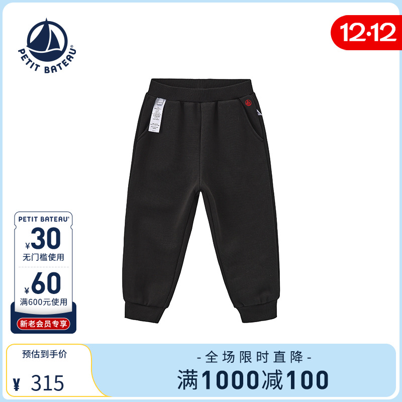 petitbateau长裤婴幼儿