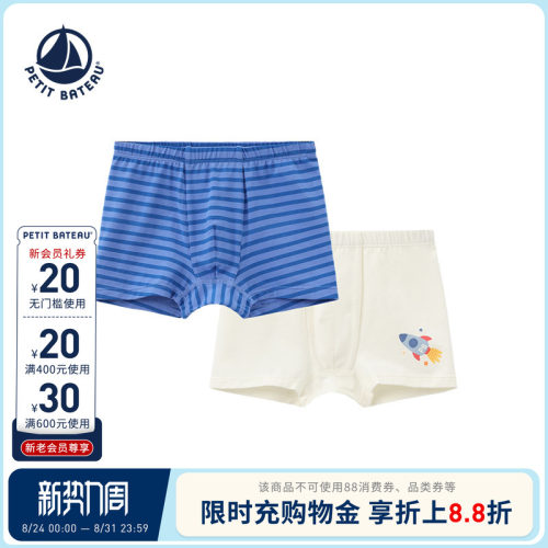 进口童装 源自法国