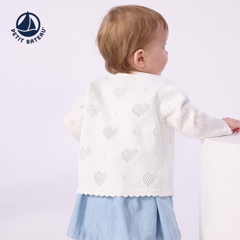 【2026春夏新品】法国Petitbateau小帆船童装婴幼儿针织开衫A0EZT