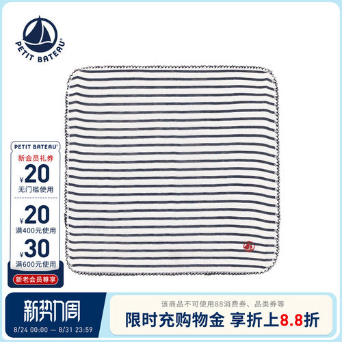 进口童装 源自法国