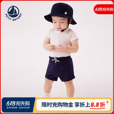 【2026春夏新品】法国小帆船Petitbateau童装婴幼儿休闲短裤A0FSS