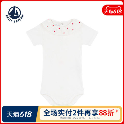 Petitbateau婴儿翻领刺绣包屁衣