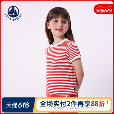 Petitbateau春夏儿童T恤