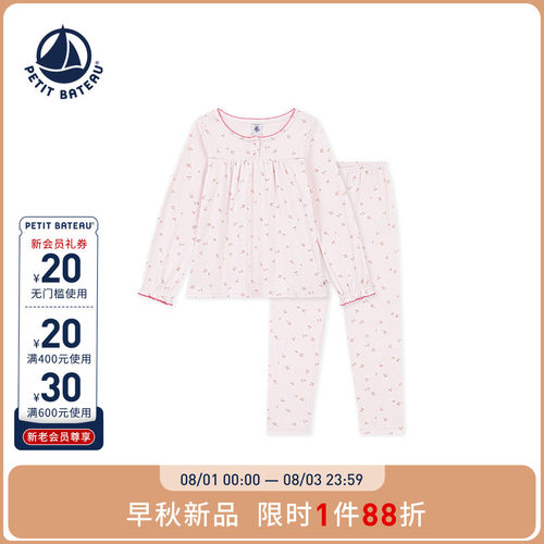 进口童装 源自法国