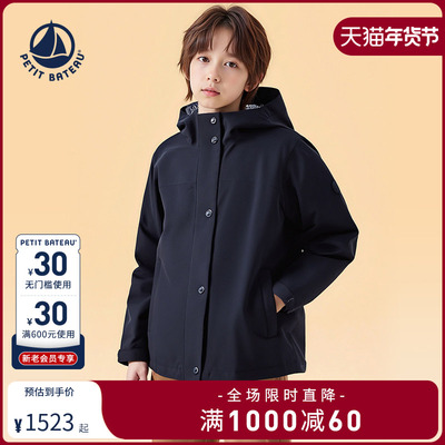 Petitbateau可拆卸外套鹅绒内胆