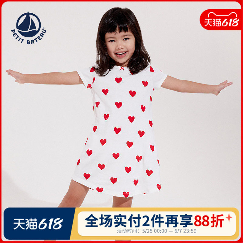 Petitbateau小帆船春秋童装儿童圆点纯棉爱心短袖连衣裙59396