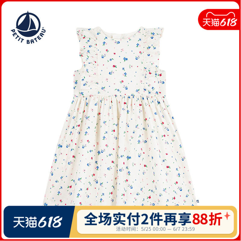 【2026春夏新品】法国Petitbateau小帆船童装女童无袖连衣裙A0FIW