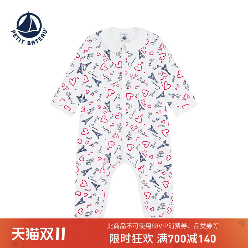 【26秋冬新品】法国小帆船童装Petitbateau婴幼儿长袖连体衣A0FEU