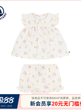 【2026春夏新品】法国Petitbateau小帆船童装女宝连衣裙套装A0F3R