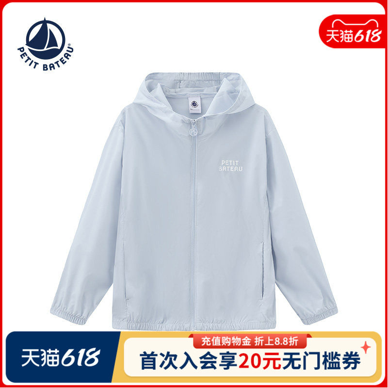 法国小帆船童装Petitbateau儿童防晒户外运动连帽皮肤衣A0IH7