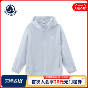 法国小帆船童装Petitbateau儿童防晒户外运动连帽皮肤衣A0IH7