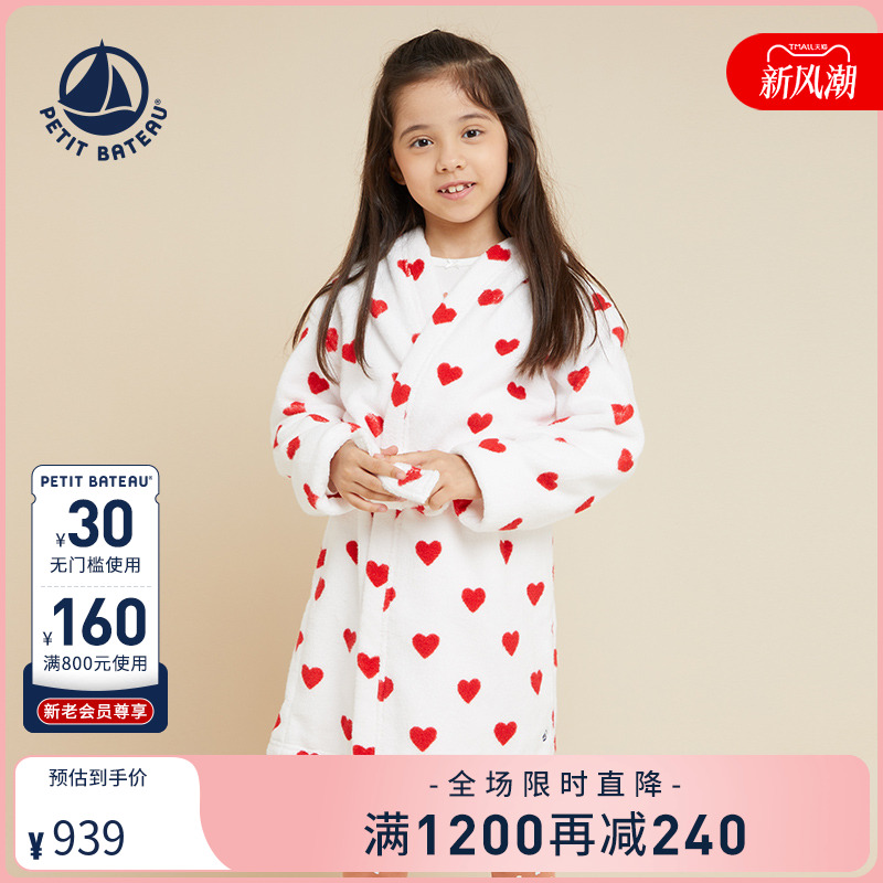 petitbateau浴袍童装