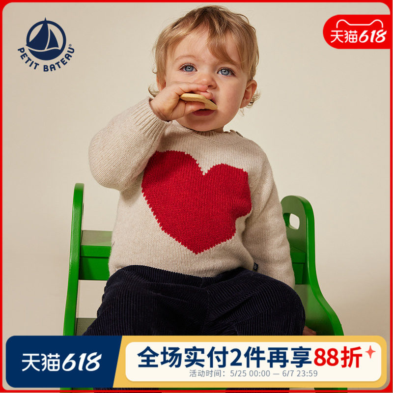 【断码特惠】法国小帆船Petitbateau童装婴幼儿爱心圆领毛衣A0B3K