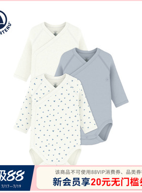 【2026春夏新品】Petitbateau小帆船婴幼儿长袖包屁衣3件装A0FA2