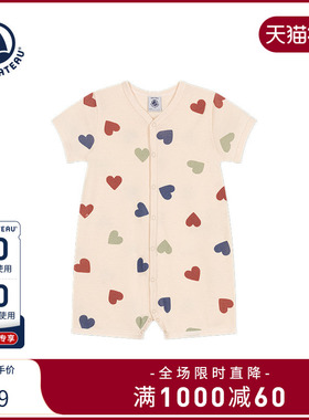 法国小帆船Petitbateau春夏婴幼儿纯棉短款连体连身衣A09QM