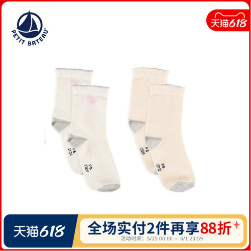 进口童装 源自法国