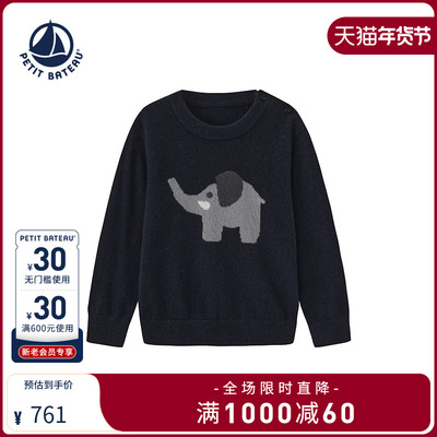 Petitbateau秋季，婴幼儿毛衣